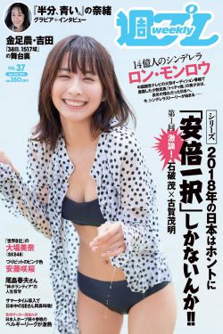 掌中之物车里震